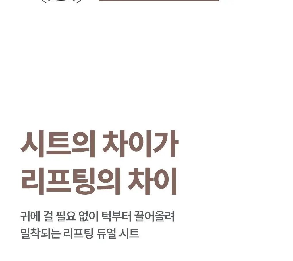 [탄력리프팅/4매] 메디힐 레티놀 콜라겐 윤곽 마스크 2종 (앰플/크림) 상세페이지 14